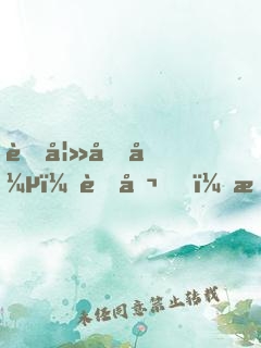萌妻囂張：老公，我錯(cuò)了
